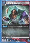  UA13BT/TKN-1-007 U クレイグ・マードック 