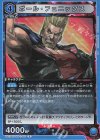  UA13BT/TKN-1-010 R ポール・フェニックス 