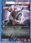  UA13BT/TKN-1-014 U 吉光 