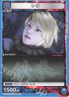  UA13BT/TKN-1-017 C レオ 