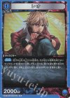 UA13BT/TKN-1-018 R レオ