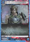  UA13BT/TKN-1-025 C ラース・アレクサンダーソン 