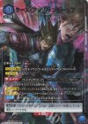  UA13BT/TKN-1-027 SR★ ラース・アレクサンダーソン(パラレル) 