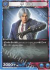  UA13BT/TKN-1-028 U 李 超狼 