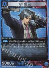  UA13BT/TKN-1-029 R 李 超狼 