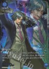  UA13BT/TKN-1-029 R★ 李 超狼(パラレル) 