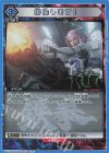  UA13BT/TKN-1-032 R 排除します！ 