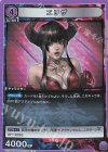  UA13BT/TKN-1-035 R エリザ 