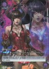 UA13BT/TKN-1-035 R★ エリザ(パラレル) 