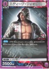  UA13BT/TKN-1-044 U スティーブ・フォックス 