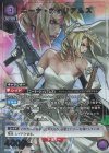 UA13BT/TKN-1-045 SR★ ニーナ・ウィリアムズ(パラレル)