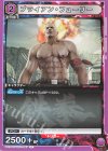  UA13BT/TKN-1-047 C ブライアン・フューリー 