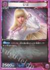  UA13BT/TKN-1-051 U リリ 