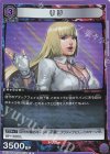  UA13BT/TKN-1-052 R リリ 