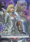UA13BT/TKN-1-052 R★ リリ(パラレル)