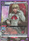  UA13BT/TKN-1-053 SR リリ 