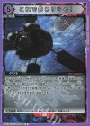  UA13BT/TKN-1-066 R これで終わりじゃ！ 