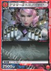  UA13BT/TKN-1-068 C アリサ・ボスコノビッチ 