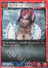  UA13BT/TKN-1-071 C カタリーナ・アウヴェス 