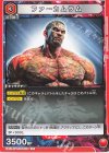  UA13BT/TKN-1-076 U ファーカムラム 