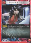  UA13BT/TKN-1-082 C リン・シャオユウ 