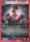  UA13BT/TKN-1-085 U アンナ・ウィリアムズ 
