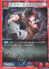  UA13ST/TKN-1-085 U アンナ・ウィリアムズ 