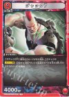  UA13BT/TKN-1-087 U ジャック7 