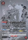 UA13BT/TKN-1-091 SR★★★ 三島 一八(パラレル/特別仕様)