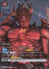 UA13BT/TKN-1-092 SR★ 三島 一八(パラレル)