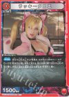  UA13BT/TKN-1-093 C ラッキークロエ 