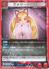  UA13ST/TKN-1-094 U ラッキークロエ 