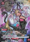 UA13BT/TKN-1-095 R★ ラッキークロエ(パラレル)