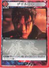  UA13BT/TKN-1-099 U デビル因子 