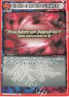  UA13ST/TKN-1-109 C THE KING OF IRON FIST TOURNAMENT 