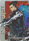 UA13BT/TKN-1-AP02 - APカード