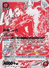  UAPR/TKN-1-091 UR 三島 一八 