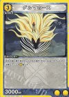 UA17BT/TRK-1-003 C ダルマホース 