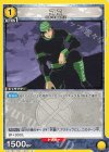 UA17BT/TRK-1-007 U ココ