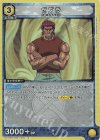 UA17BT/TRK-1-016 R ゼブラ