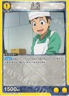  UA17BT/TRK-1-022 U 小松 