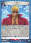 UA17BT/TRK-1-035 U 一龍
