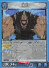  UA17BT/TRK-1-039 R 茂松 