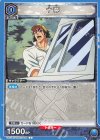 UA17BT/TRK-1-044 C 十夢