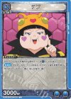  UA17BT/TRK-1-048 C ラブ 