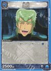  UA17ST/TRK-1-050 U 鉄平 