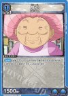  UA17ST/TRK-1-058 U 節乃 