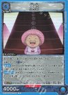 UA17BT/TRK-1-059 R 節乃