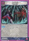  UA17BT/TRK-1-067 C 起爆虫 