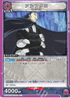 UA17BT/TRK-1-071 C アルファロ